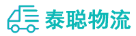 重庆到鸡西物流公司
